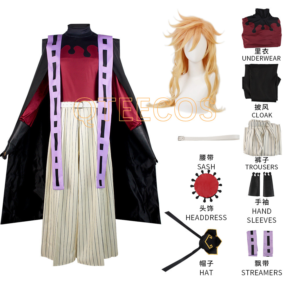Demon Slayer Doma Douma Cospla - Men'S Kimono Accessories recension och pris
