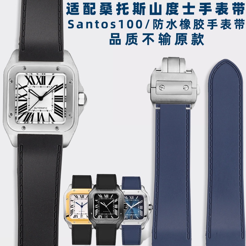 Suitable for Cartier Santos Sa - Men'S Accessories Cartier recension och pris