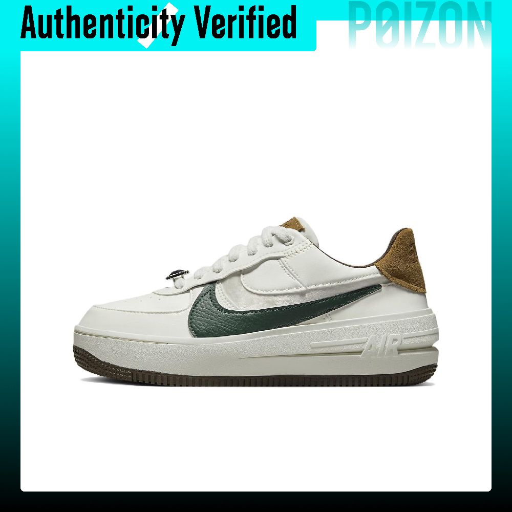Nike Air Force 1 Low top Skate - Nike Shoes Air Force 1 recension och pris