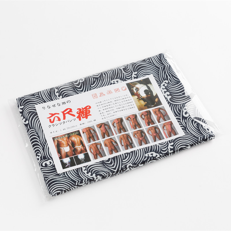 Japanese Men's Kimono Underwea - Men'S Kimono Accessories recension och pris