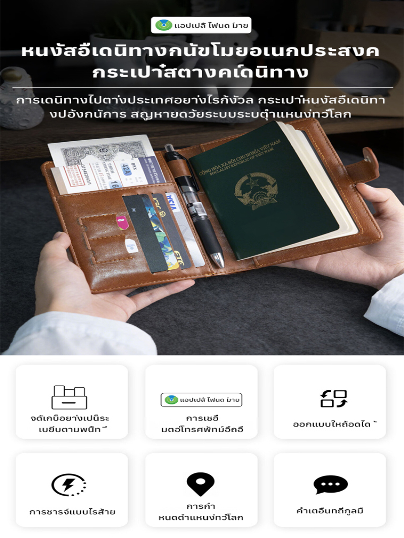 Multifunctional Travel Wallet  - Travel Organizer Men recension och pris