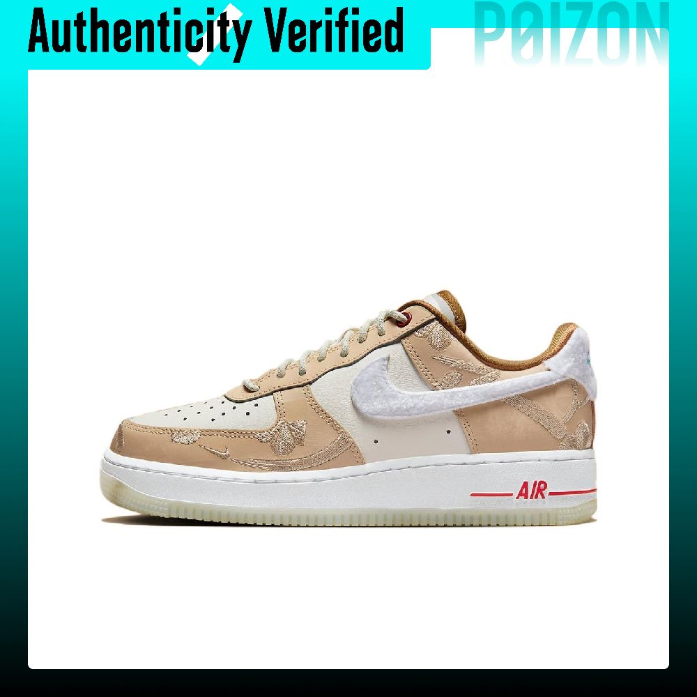 Nike Air Force 1 Skate Shoes W - Nike Shoes Air Force 1 recension och pris