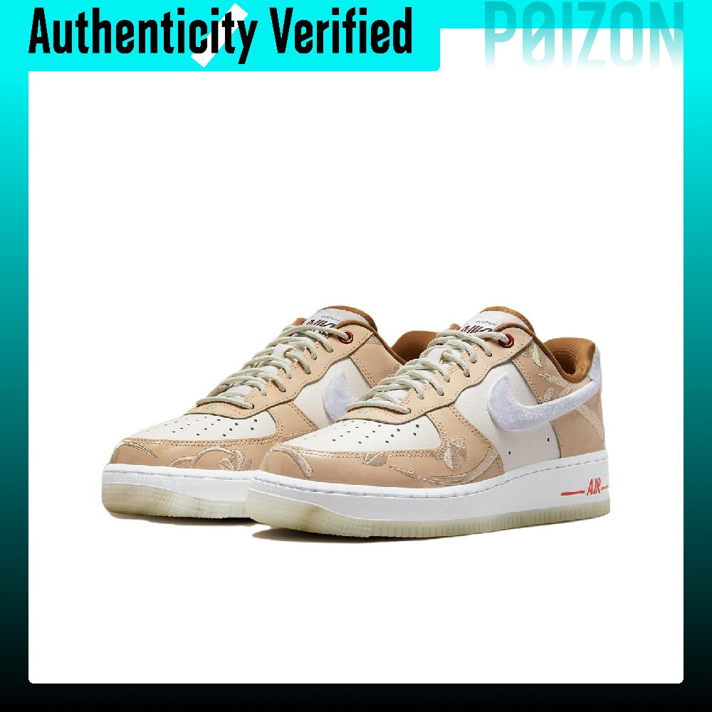 Nike Air Force 1 Skate Shoes W - Nike Shoes Air Force 1 recension och pris