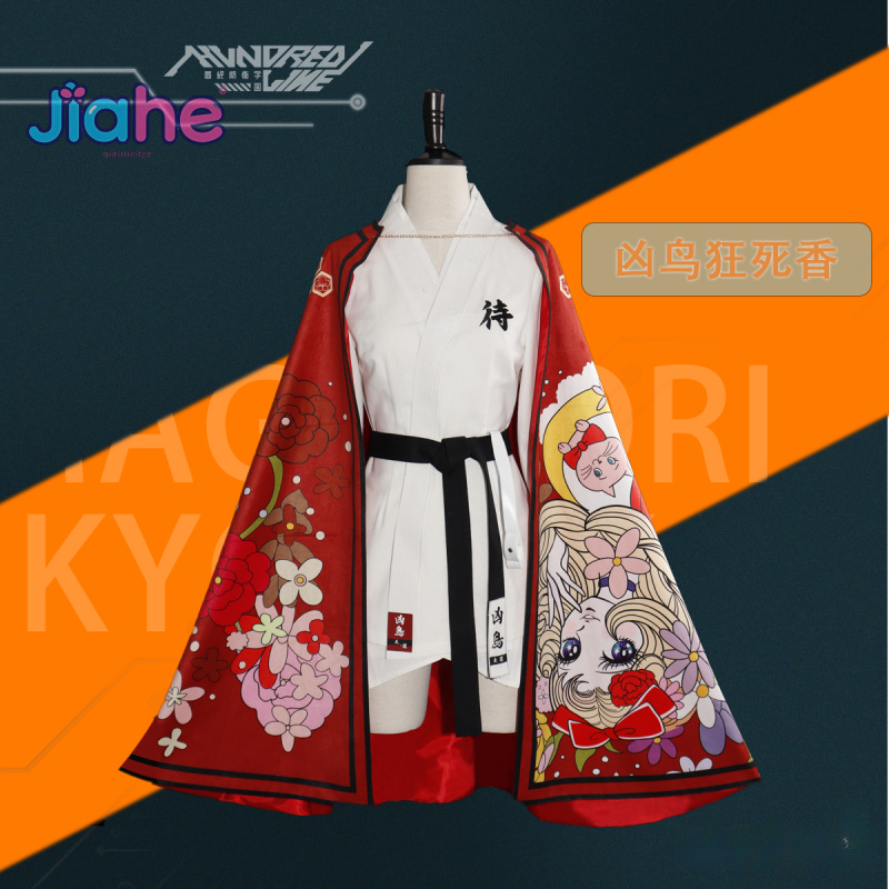 Magadori Kyoshika Game HUNDRED - Men'S Kimono Accessories recension och pris