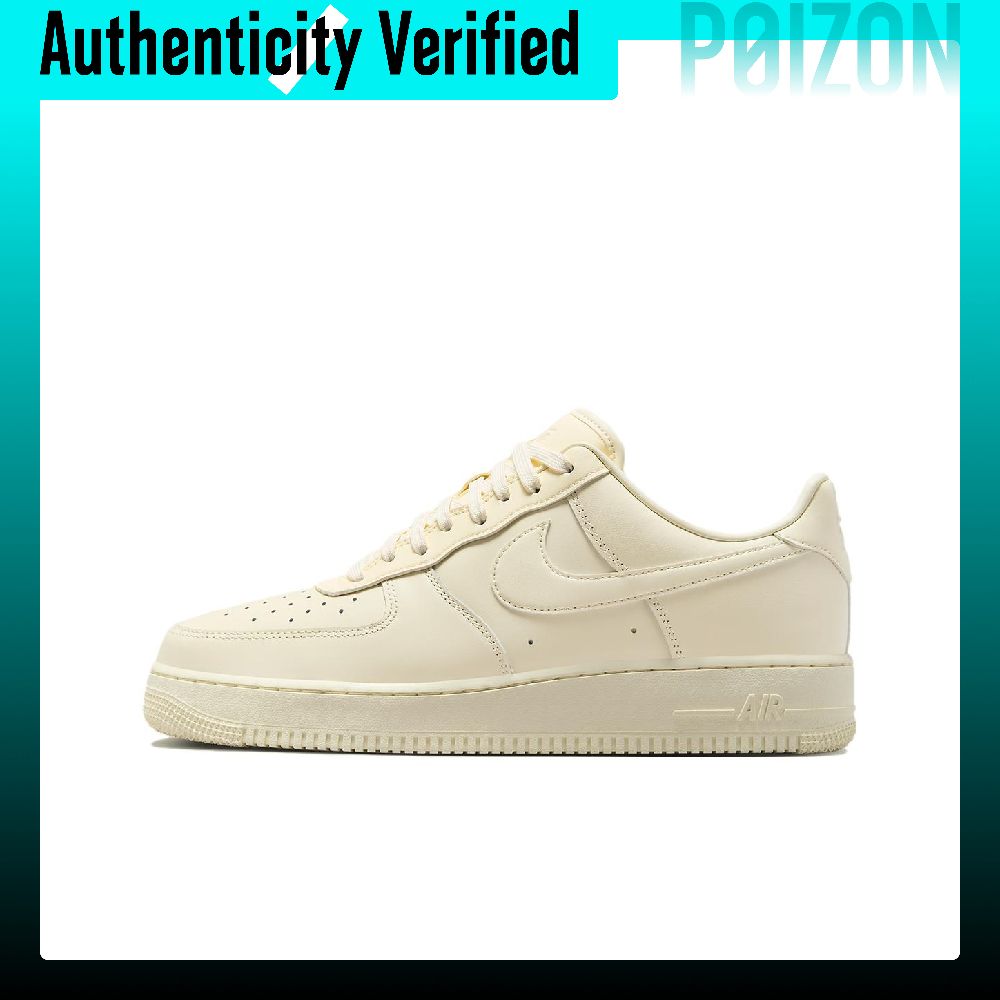 Nike Air Force 1 Skate Shoes M - Nike Shoes Air Force 1 recension och pris