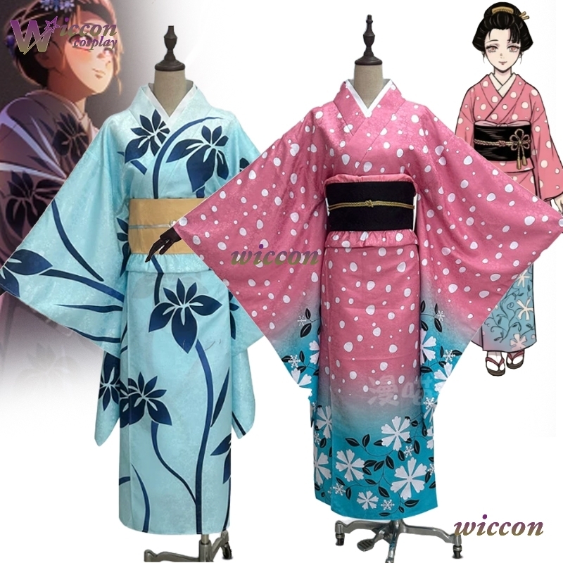 BAI Koyuki Cosplay Costume Jap - Men'S Kimono Accessories recension och pris