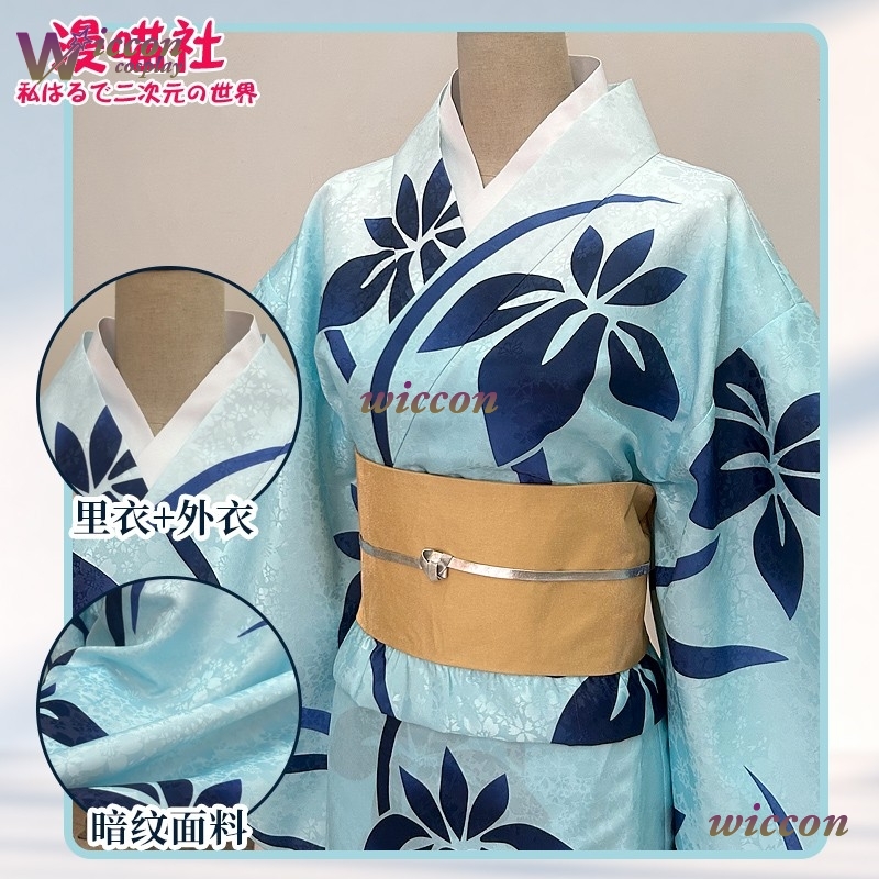BAI Koyuki Cosplay Costume Jap - Men'S Kimono Accessories recension och pris